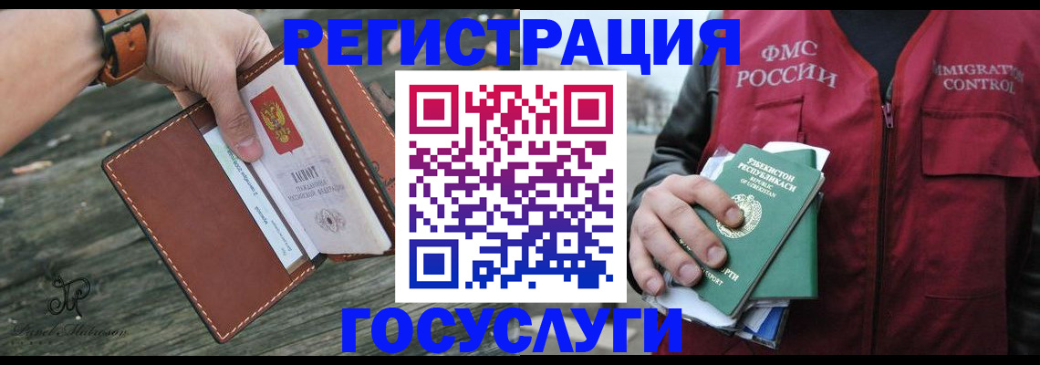 регистрация для школы в Ишимбае