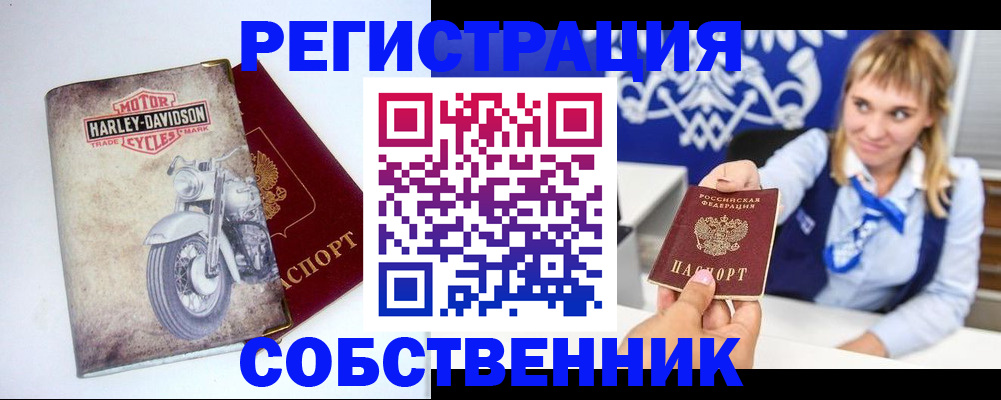 временная регистрация госуслуги в Ишимбае